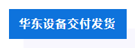 微信圖片_20231104143958.png